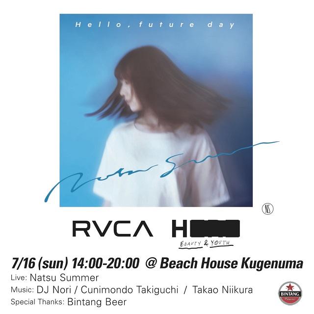 RVCA_HFD.170704