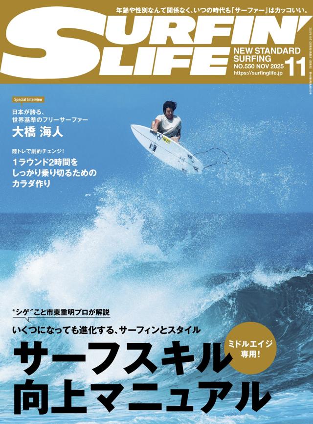 202510life