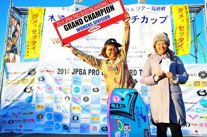 年間ウィメンズ