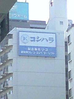 101125khkb.jpg