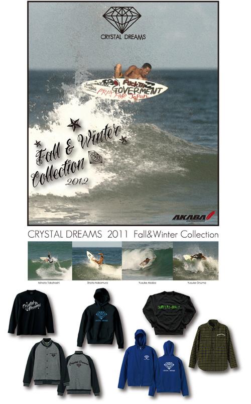 CrystalDreams20111011