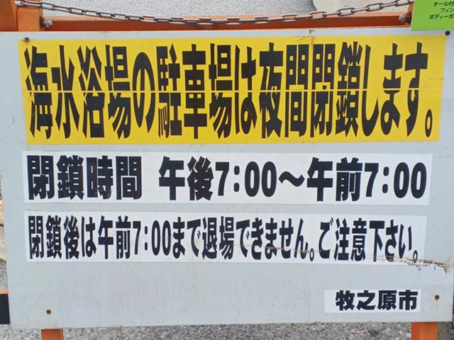 お知らせ5