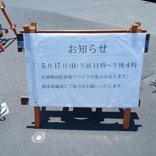 静波1