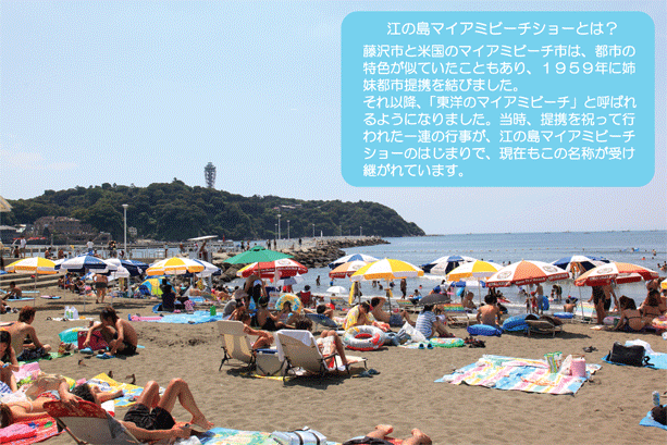 beachfoto