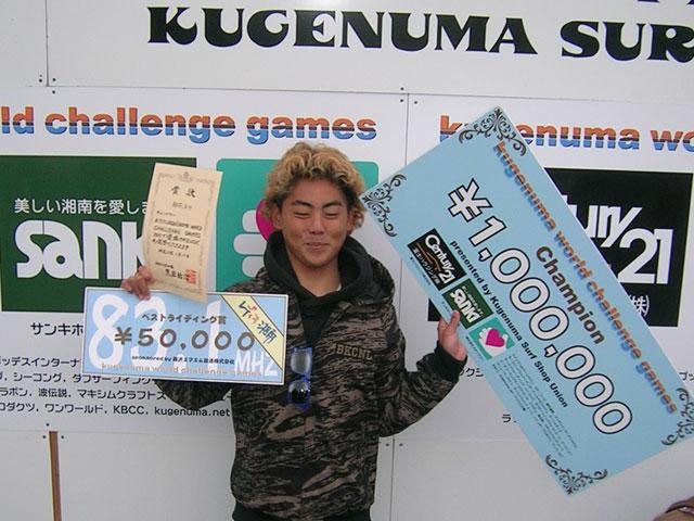 kc1603_pro_am_winner