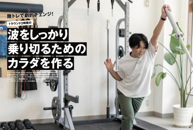 202510life6