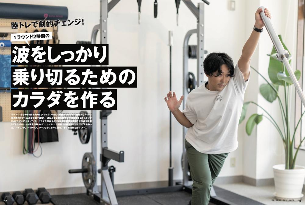 202510life6