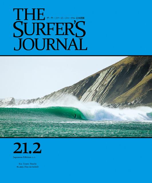 サーファーズジャーナル2.2
