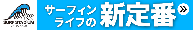 AD_SSJ_0903