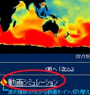 noaa2