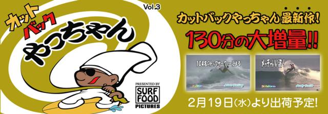 1402_yacchan_dvd_pop