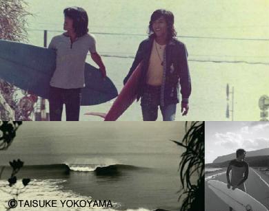 1215674964_080709surfin