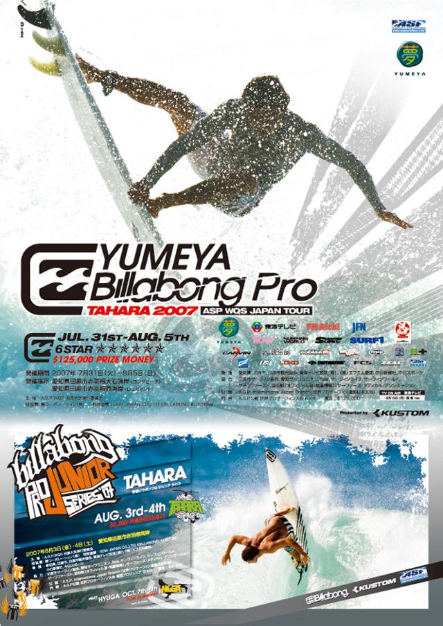 1185432625_poster_yumeya_billabong_pro_2007