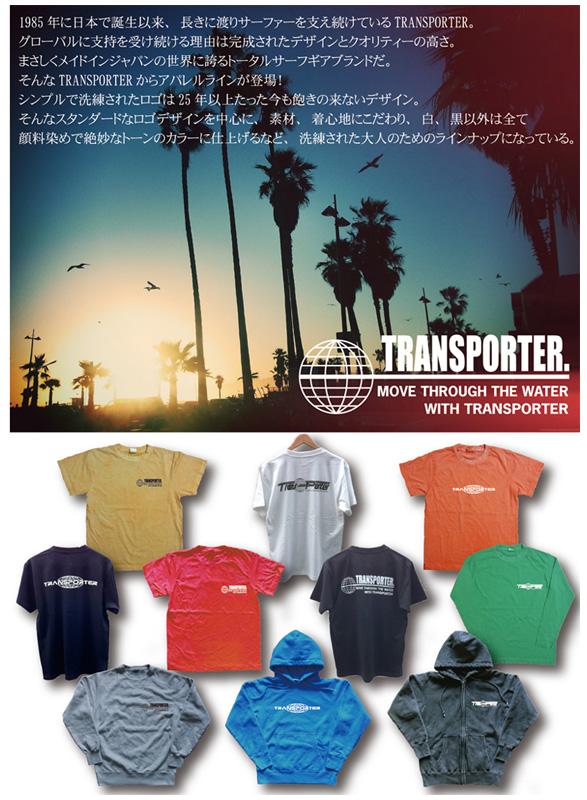 TRANSPORTER20111006