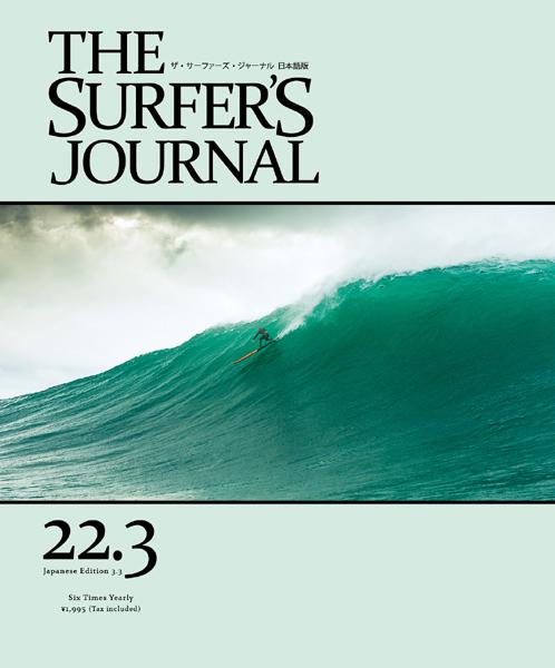 20130805_TSJJ_3-3_cover