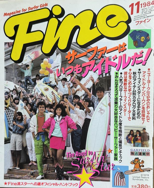 エフプラスコラム
