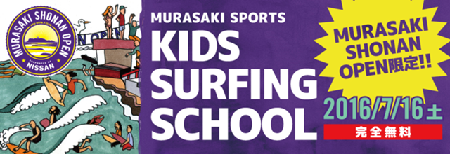 kssmurasaki