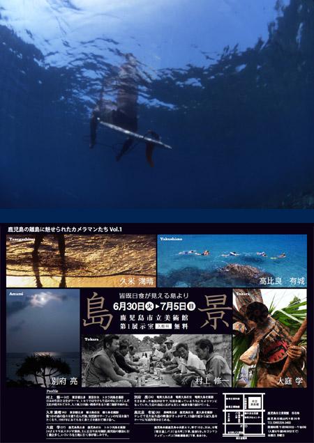 1244613744_090610_kume1