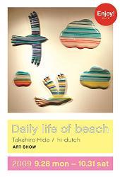 1253873689_090925hdutmb