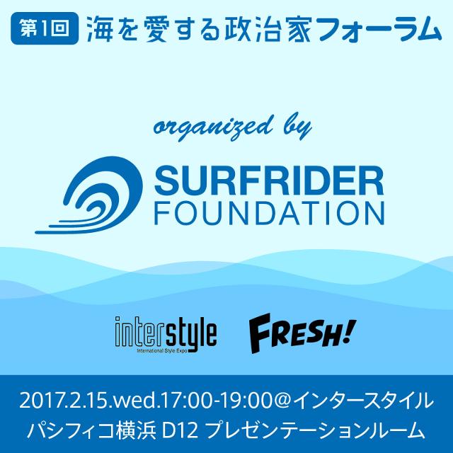 sfj170202a