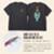 0520-billabong-mens-megabass-840_02