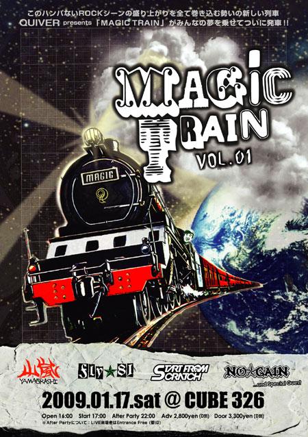 1228789261_magictrain1