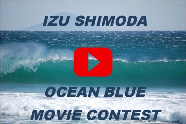 OCEANBLUE_MOVIE_CONTEST_000001