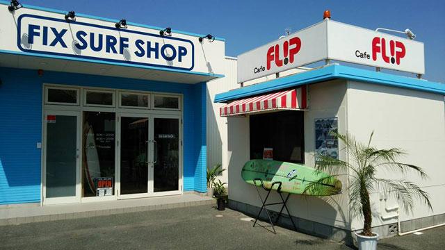 fixsurfshop_1508