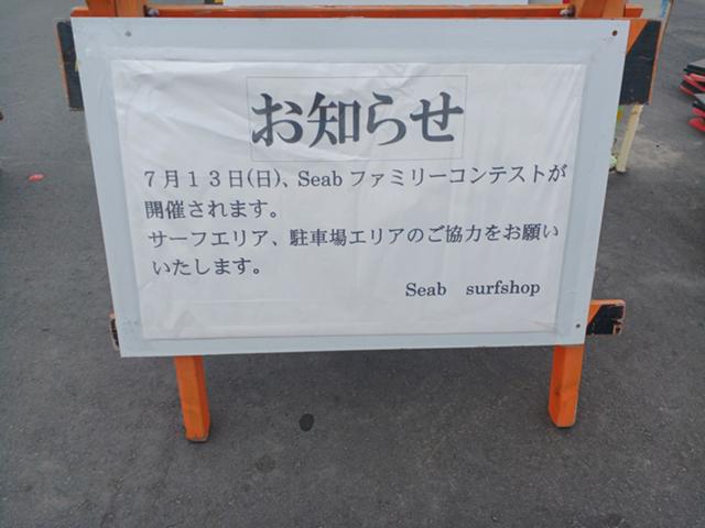 大会