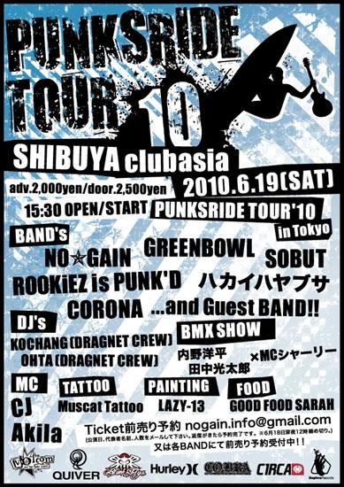 PUNKSRIDE TOUR100609