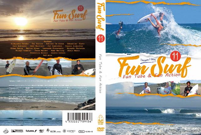 funsurf201709a