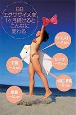 1247650201_090715fbbmb