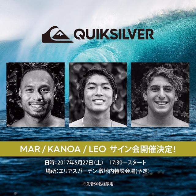 20170526qsa