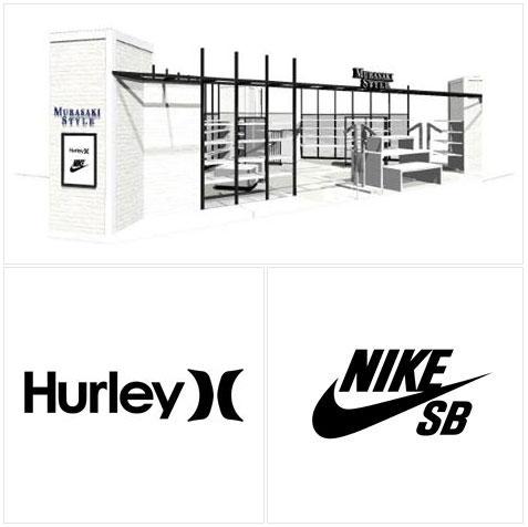 hurley150319.jpg