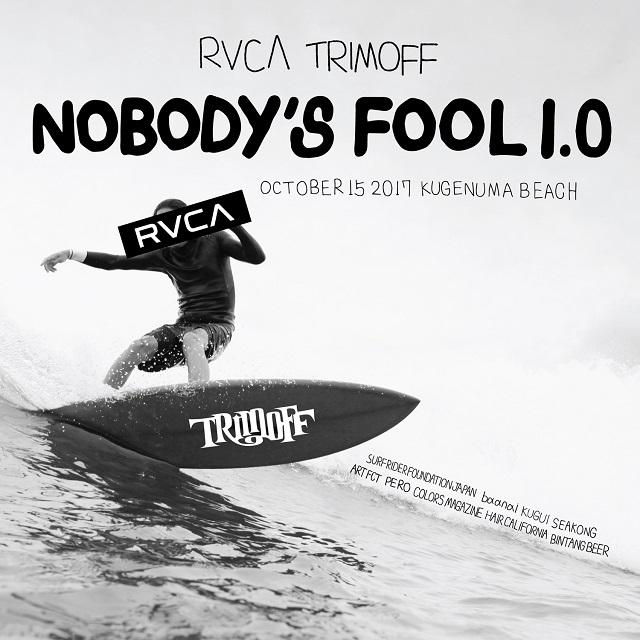 rvca20171005a