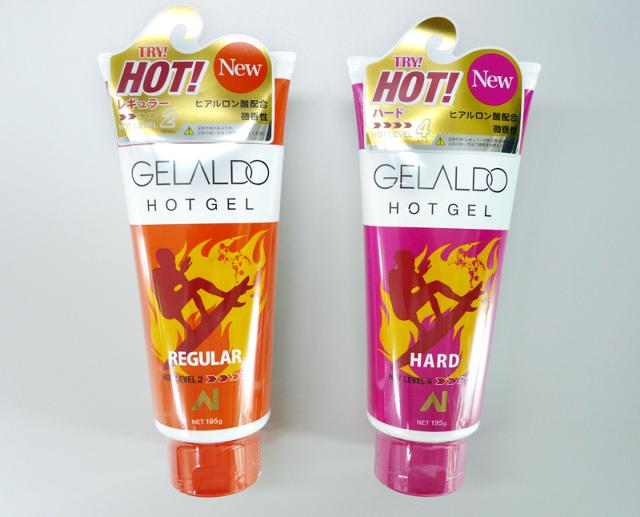 present_hotgel