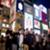 Billabong-Bloodlines-Japan-1