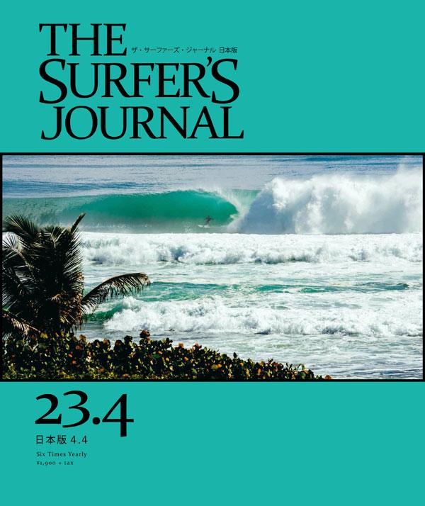 サーファーズジャーナル