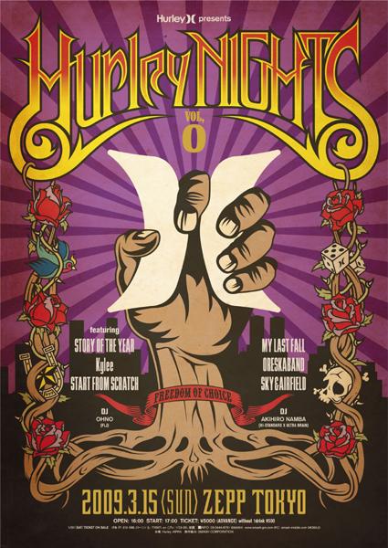 1233211090_HNlogo090123