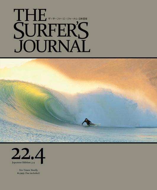 ザ・サーファーズ・ジャーナル3.4