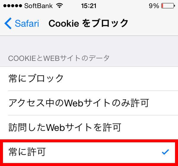 cookie02