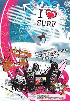 1245310340_090617ILSmb