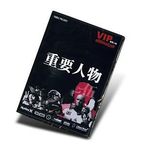 1245211089_090617dvdbip5