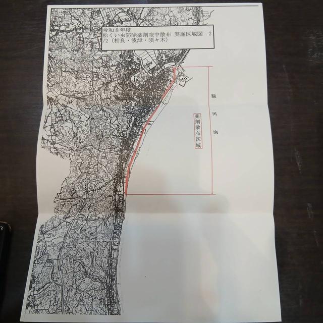 お知らせ3