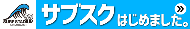 AD_SSJ_0901