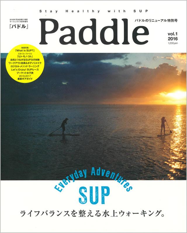paddle16729a
