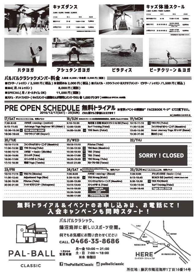 20161201PBC_2