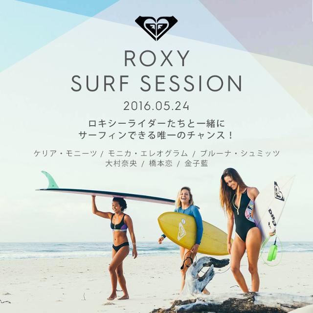 ROXY1605c