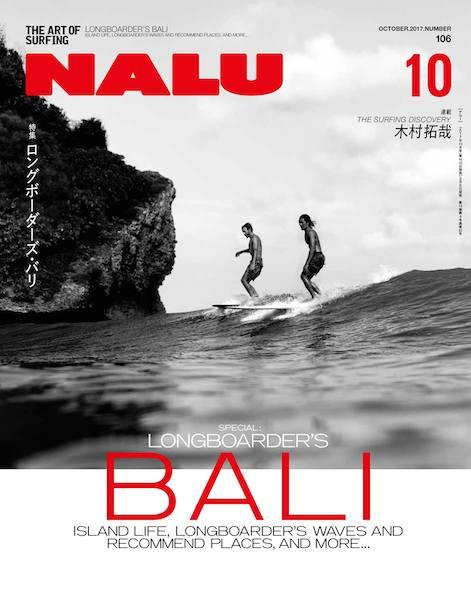 201798nalu