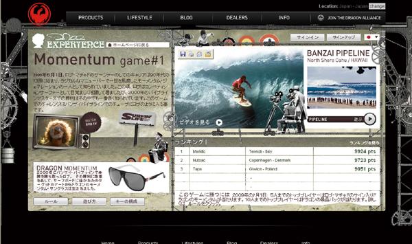 1243943273_machado_game2